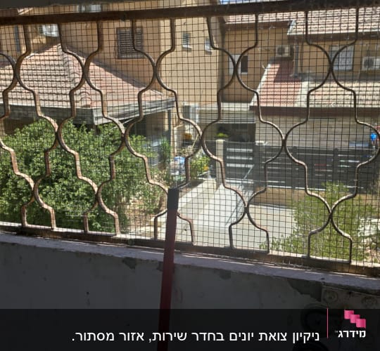מקל לניקוי ליד חלון עם סורגים